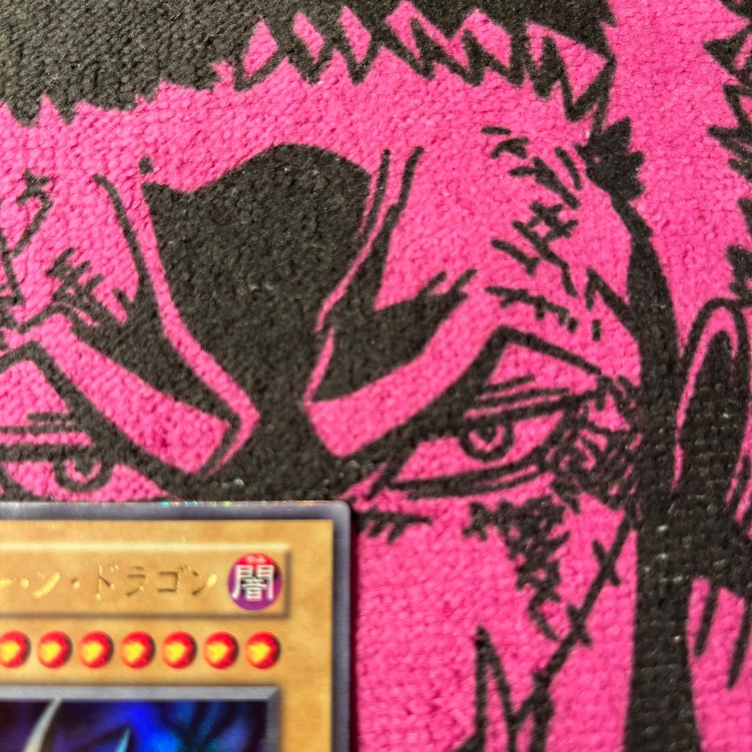 トライホーン・ドラゴン初期