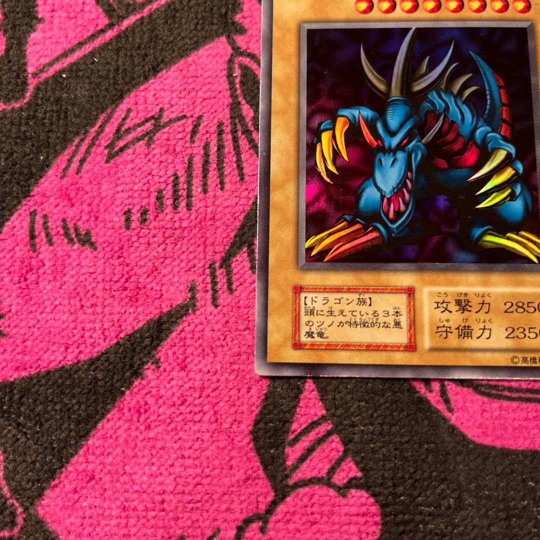 トライホーン・ドラゴン初期