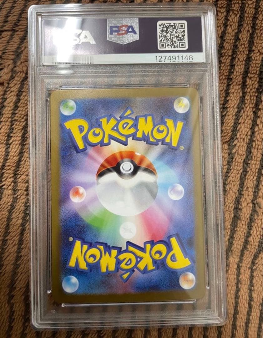 リーリエの決心 SAR PSA10 メガブレイブ