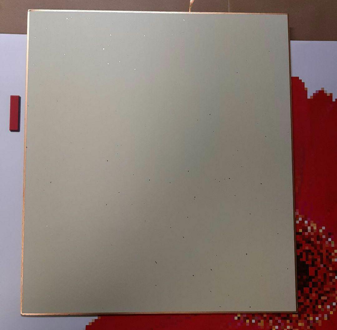 吉住渉先生　直筆サイン色紙　平成　レトロ　レア　希少