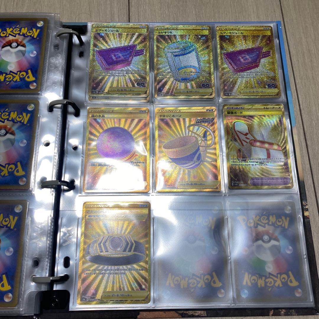 引退品 ポケモンカードコレクション SR UR CSR SAR ファイル