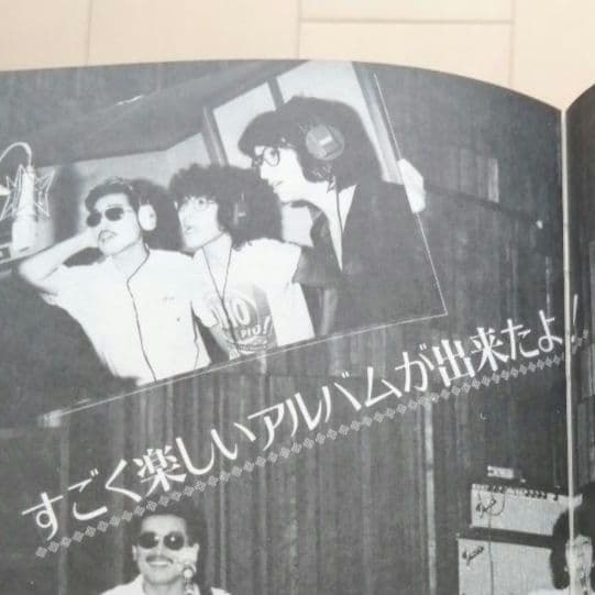 l love ALFEE アルフィーがはじめて出した本