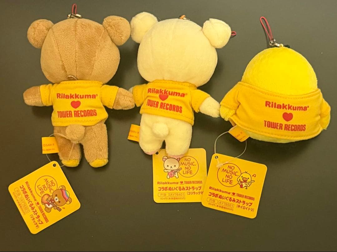 リラックマ　タワレコ　コラボぬいぐるみストラップ　3種　2010年