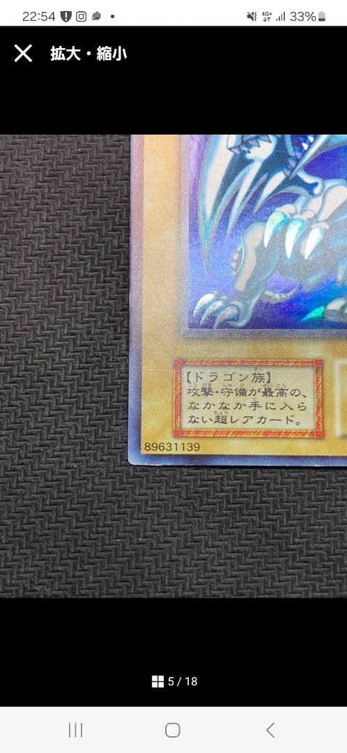 エイジ