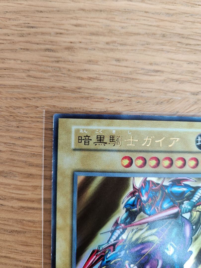 エイジ