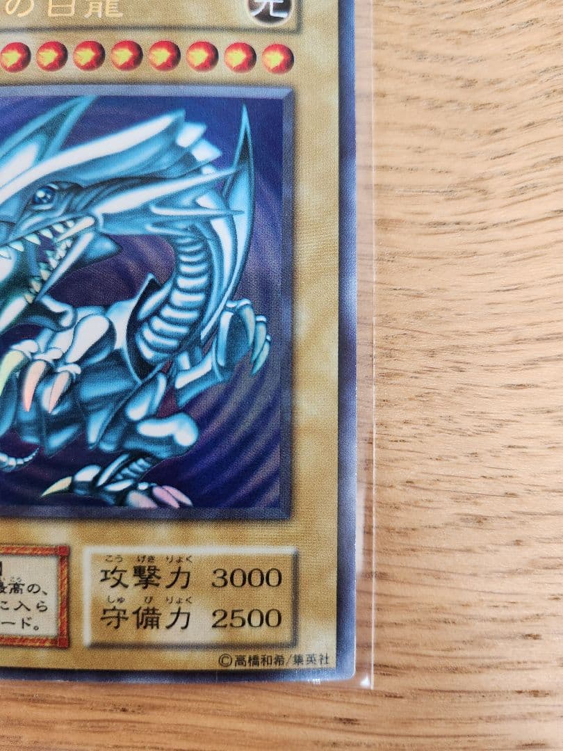 エイジ
