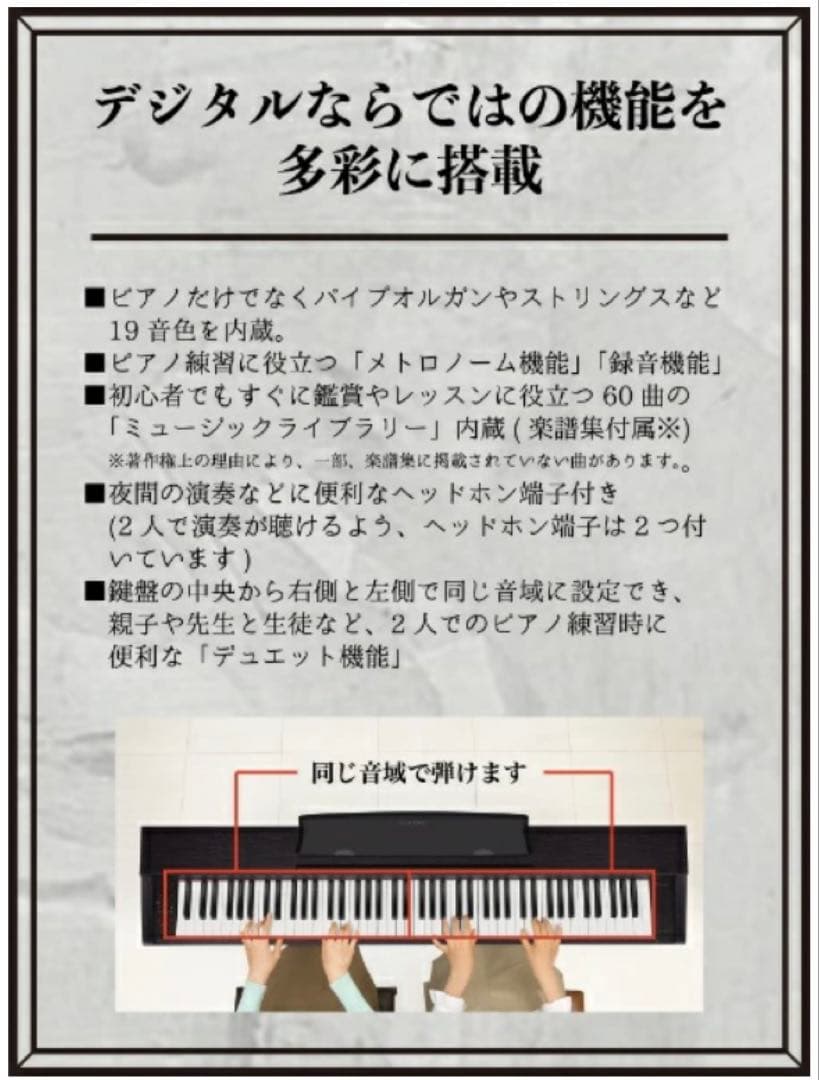 【さいたま市直接引取限定】PX-770BN 2018 CASIO Privia