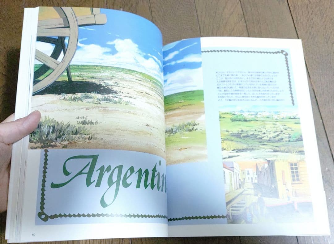 【美品 初版 帯あり】 NEWTYPE I 母をたずねて三千里
