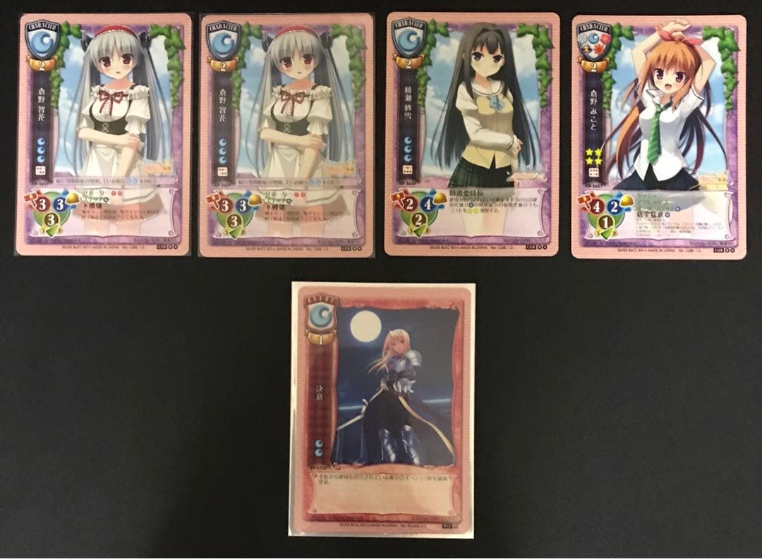 Lyceeいろいろ
