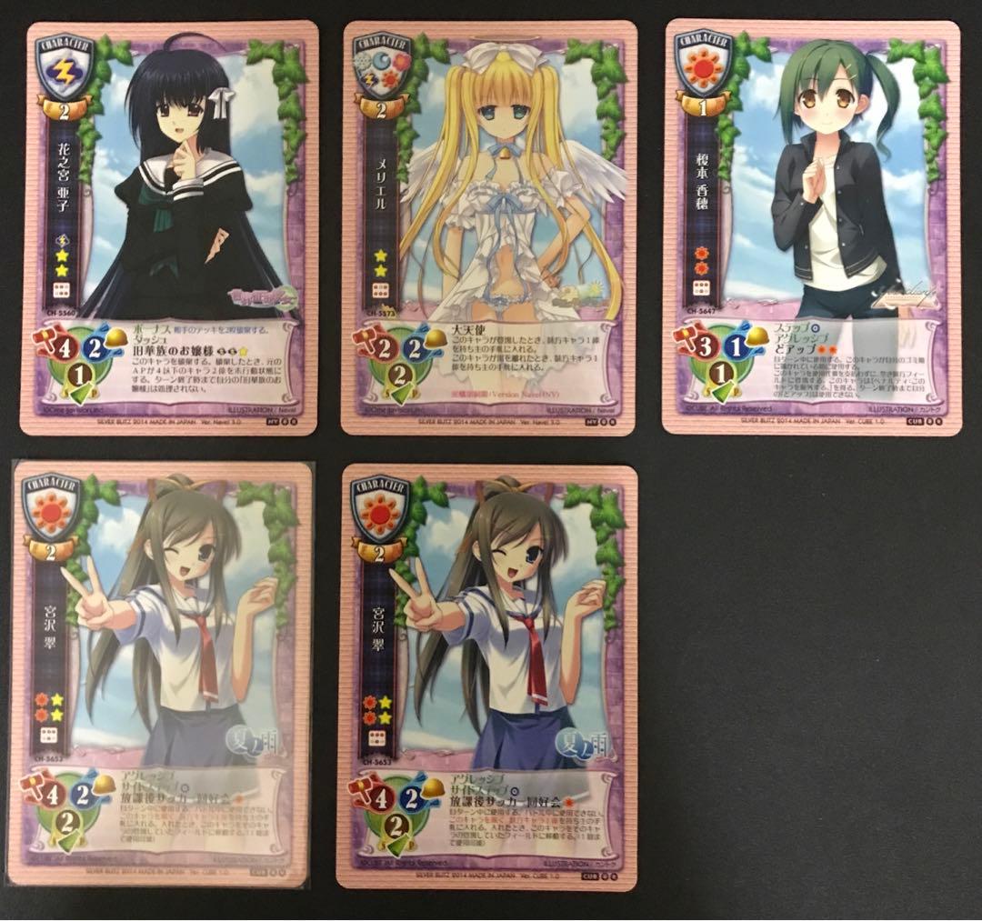 Lyceeいろいろ