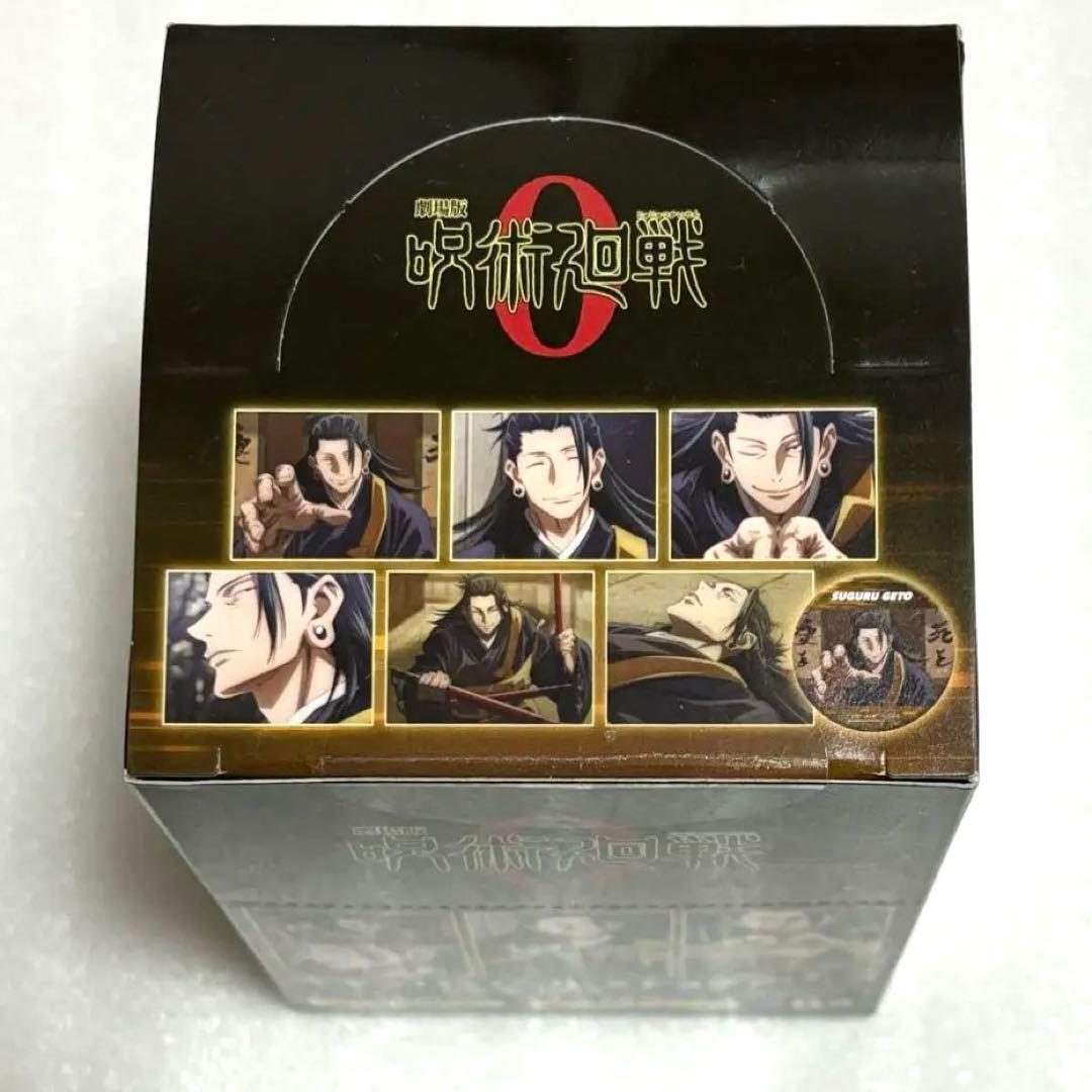 呪術廻戦　呪術廻戦0 キャラバッジコレクション　缶バッジ　コンプリート　夏油 傑