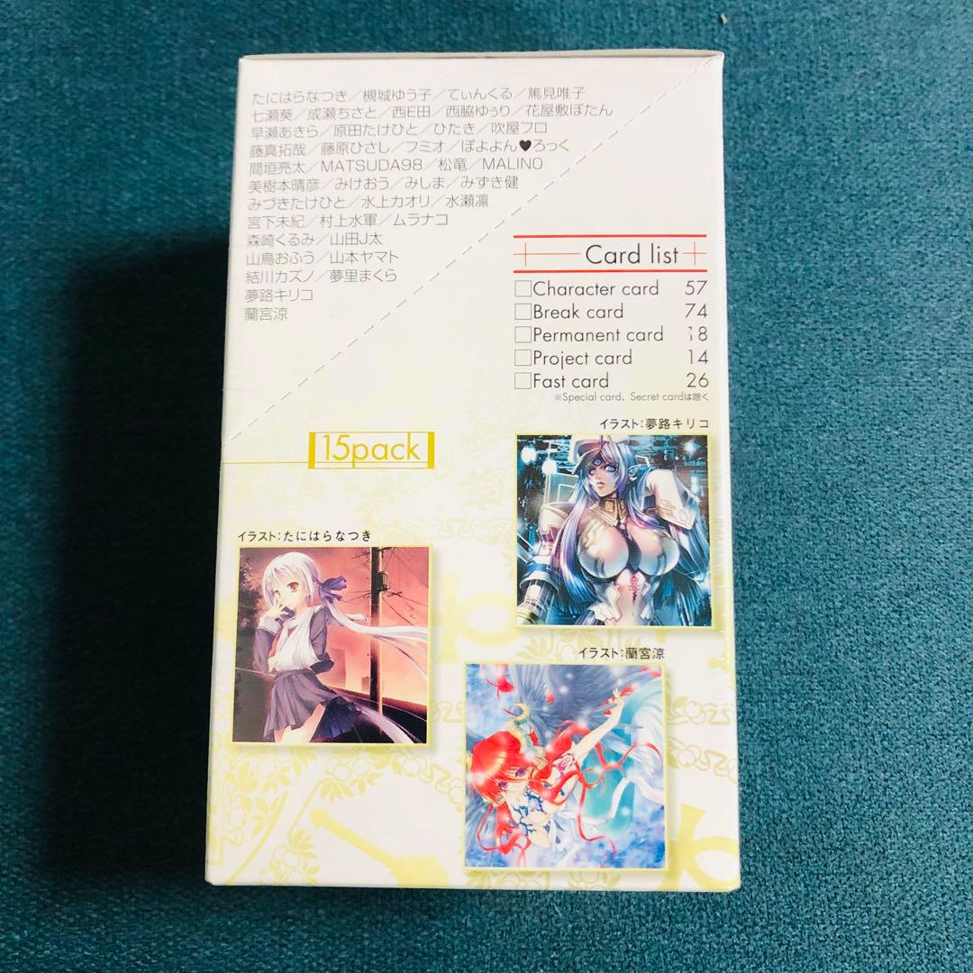 アクエリアンエイジ7周年記念ドラマCD付限定BOX 後編