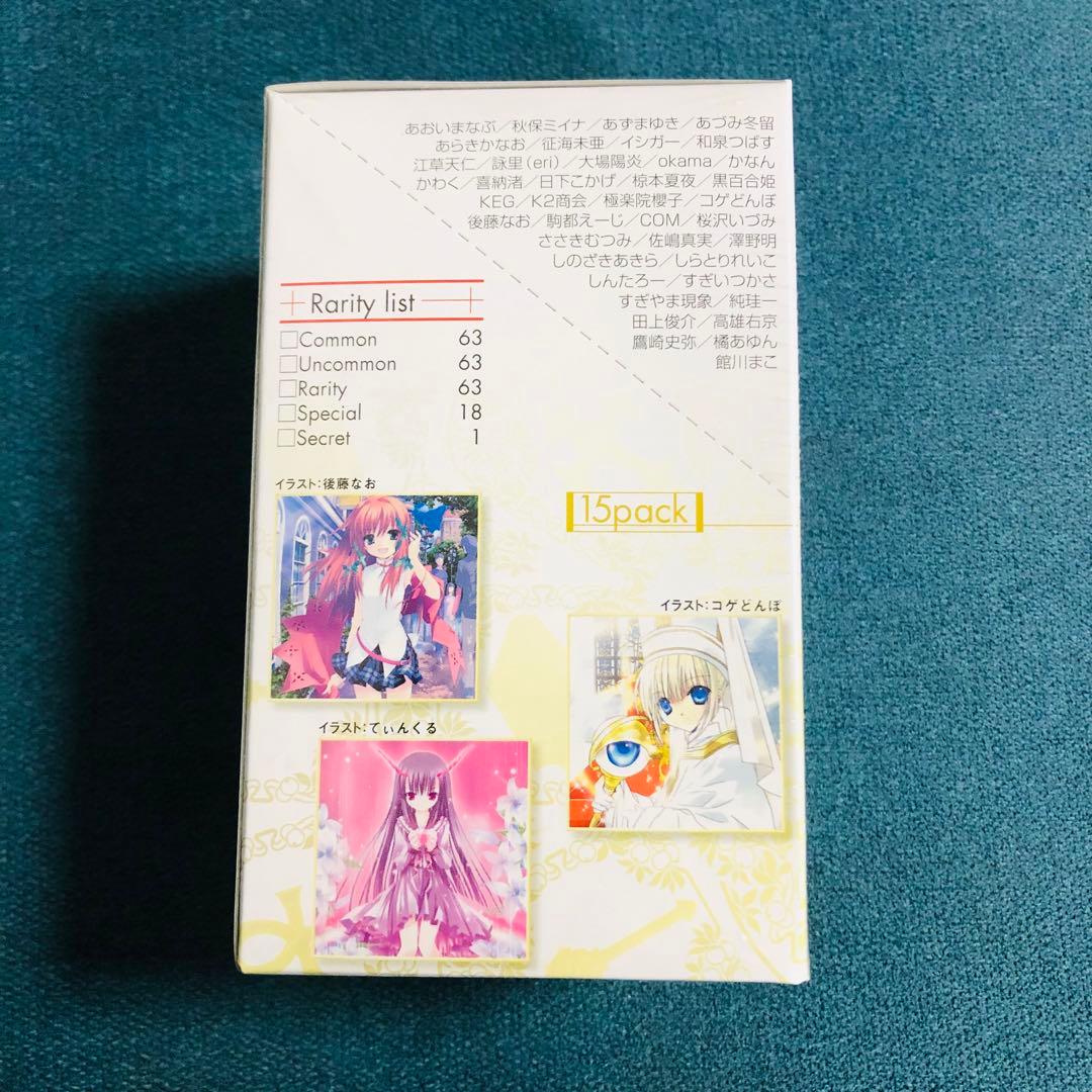 アクエリアンエイジ7周年記念ドラマCD付限定BOX 後編
