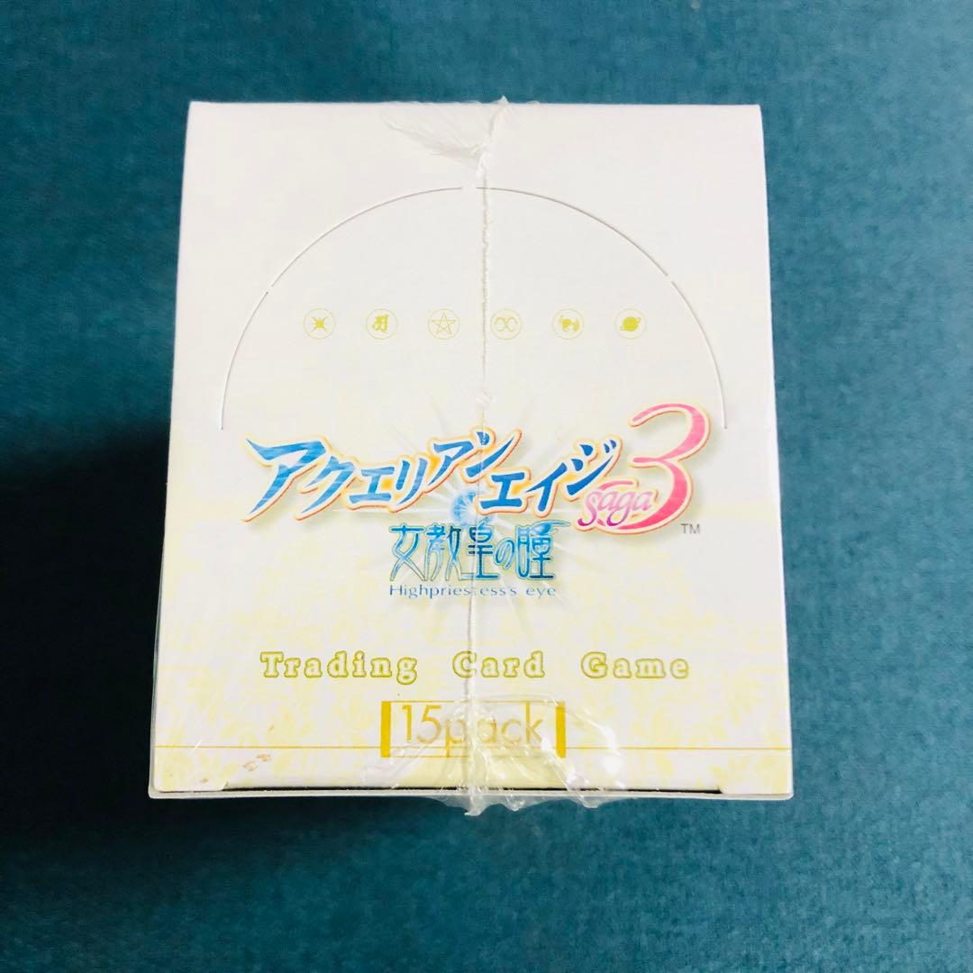 アクエリアンエイジ7周年記念ドラマCD付限定BOX 後編