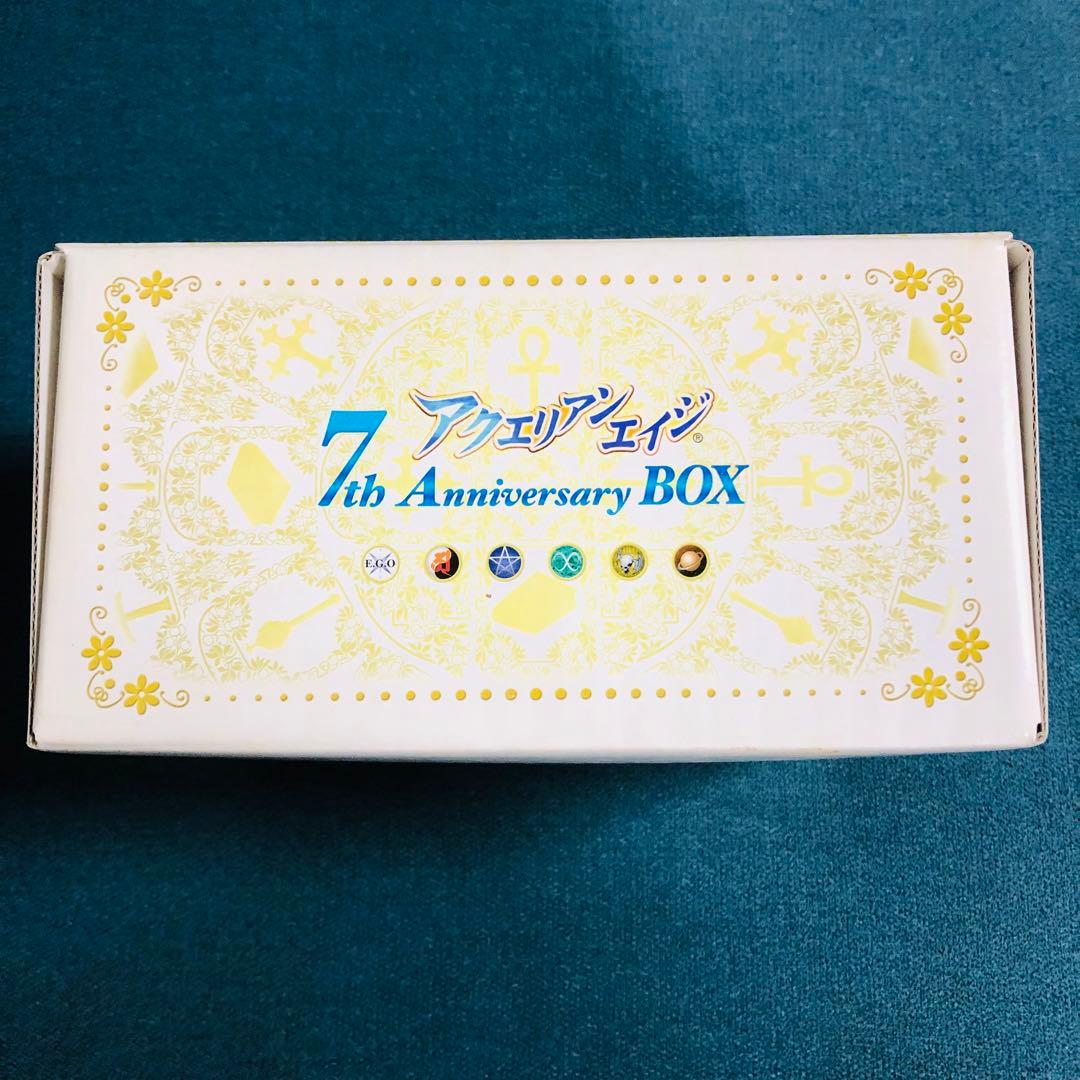 アクエリアンエイジ7周年記念ドラマCD付限定BOX 後編