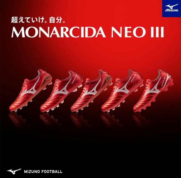 ◇【国内正規品・新品】モナルシーダ NEO 3 WIDE ELITE　26.0㎝