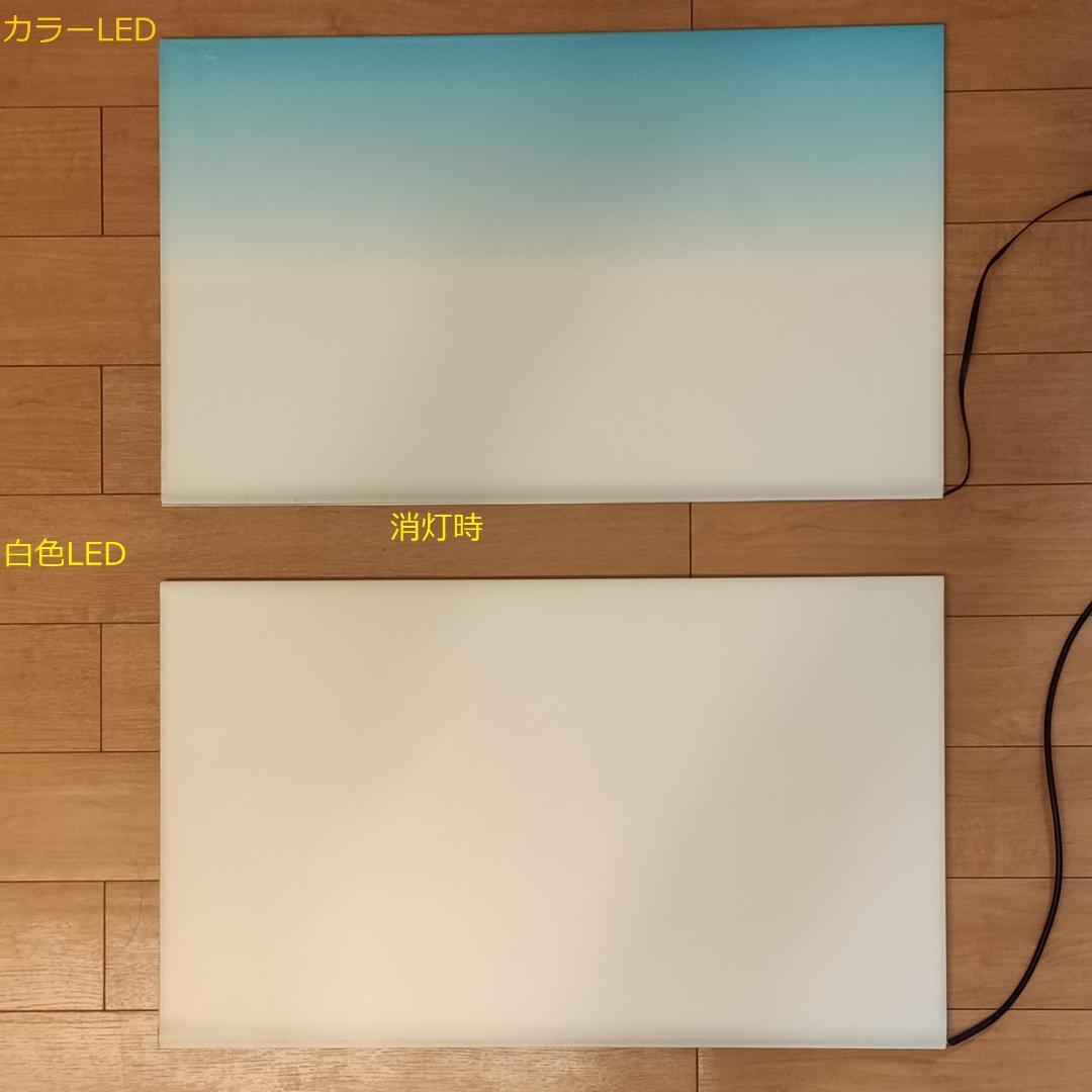 【lcl63】カラーLEDライトスクリーン 60cm x 36cm