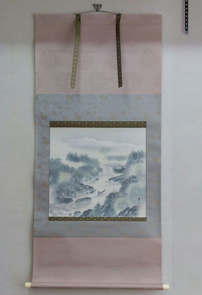 掛け軸　山峡佳趣　金子孝之