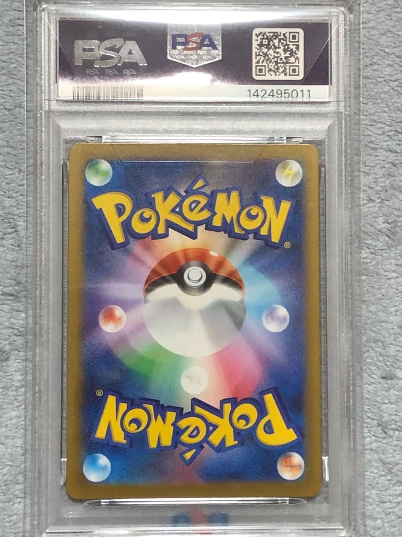 ロケット団のミュウツーex SAR PSA10