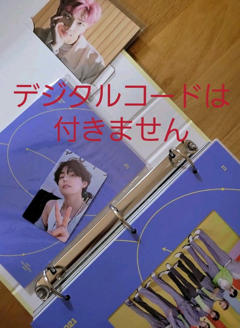 BTS MEMORIES OF 2021 デジタルコード以外　トレカはV