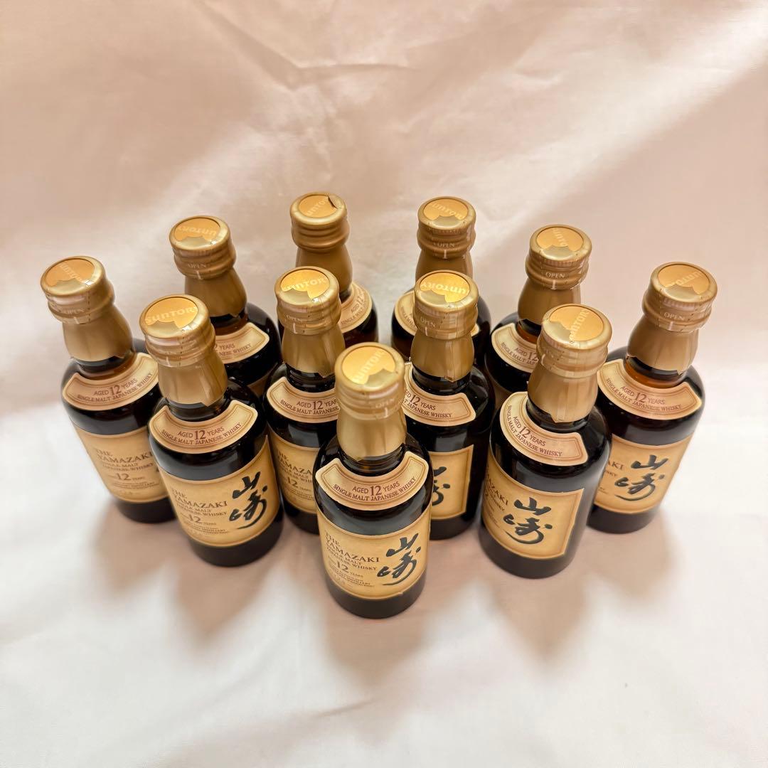 【送料無料】山崎12年ミニボトル(50ml) 10本+1本おまけ