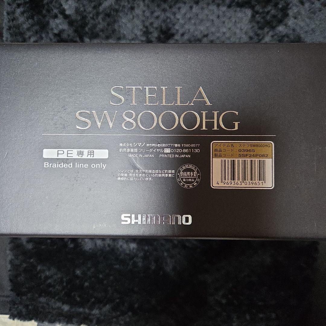 SHIMANO STELLA SW リール ブラック/ゴールド