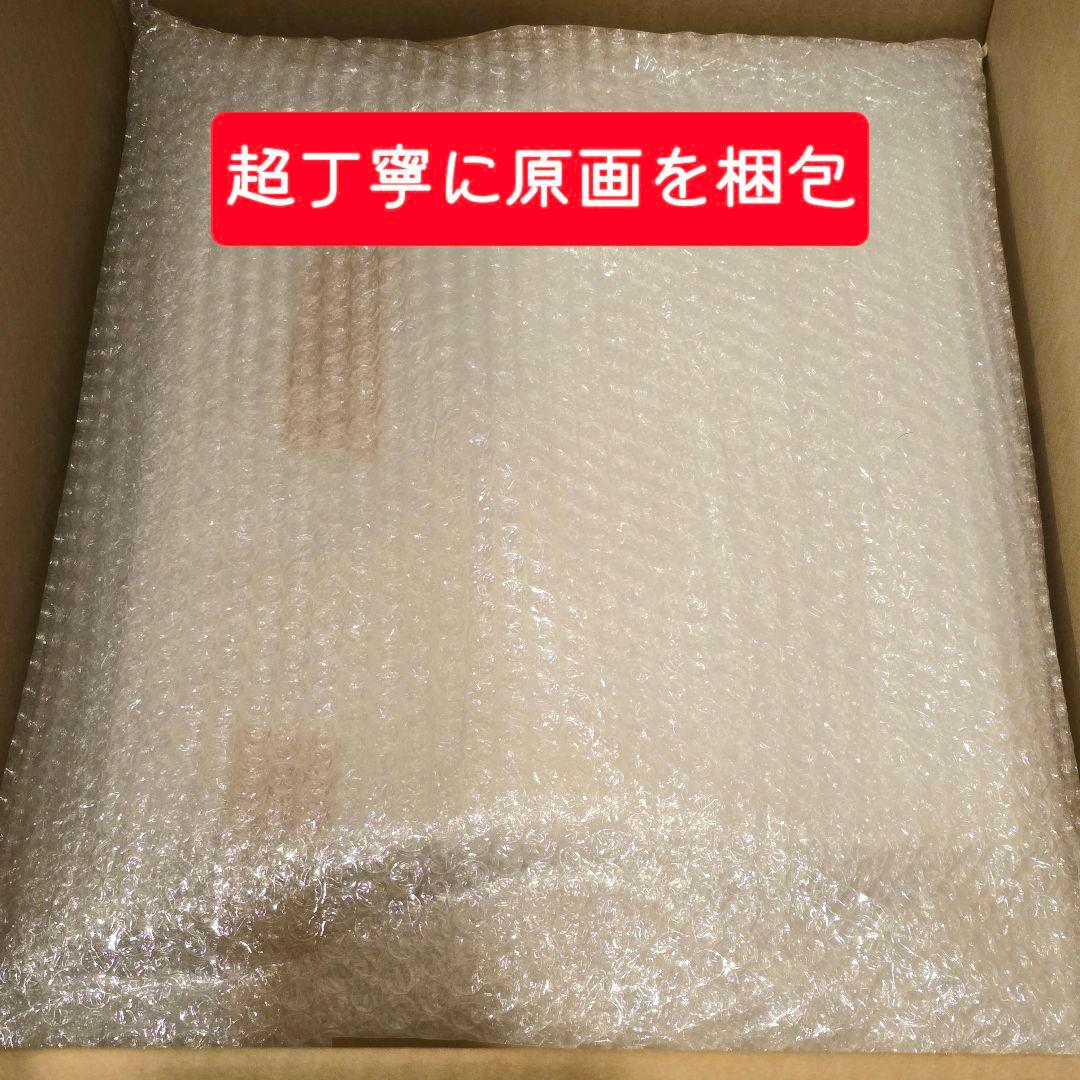 《シリアルナンバー1桁》【新品】レトセトラ ドット絵 複製原画 白 1期 前期