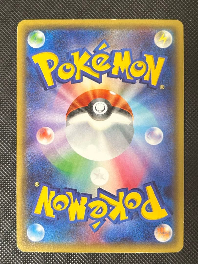 ピカチュウ RR CP3 ポケキュンコレクション 010/032 ほっぺすりすり