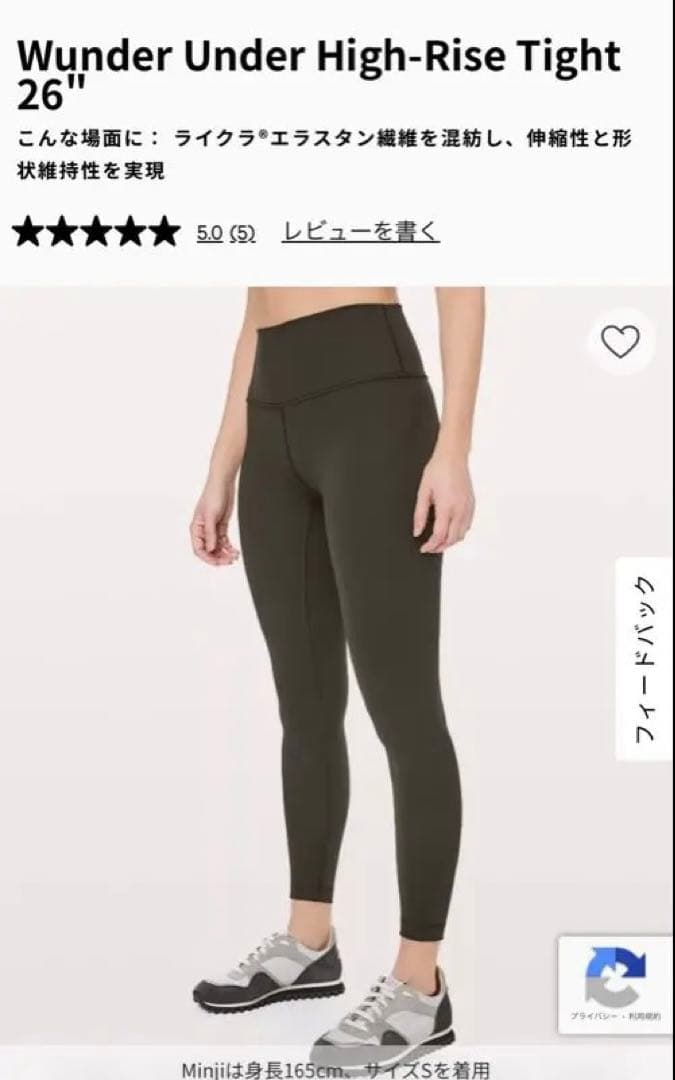 Wunder UnderHigh-RiseTight 26インチ XS ブラック