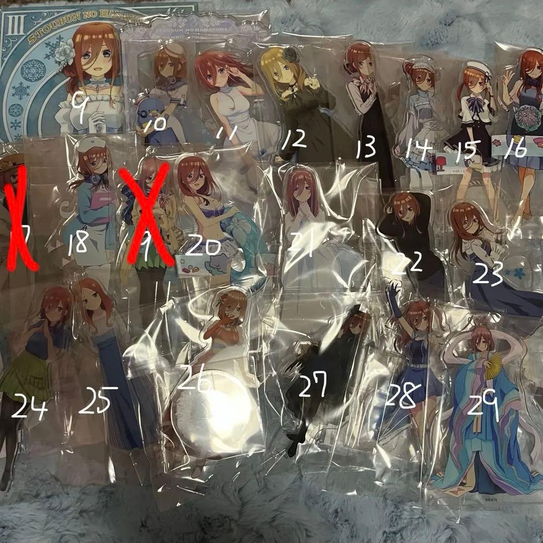 五等分の花嫁 アクリルスタンド まとめ売り バラ売り 即購入❌