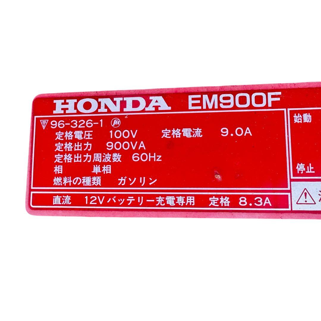 HONDA ポータブル発電機　EM900F