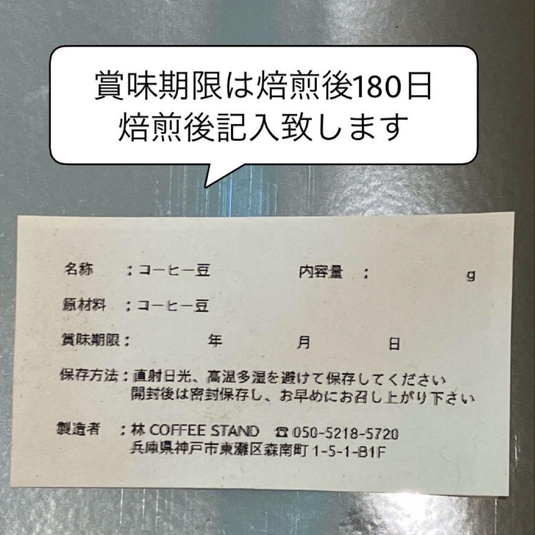専用ページ自家焙煎コーヒー豆2000g (お好きな組み合わせOK！)