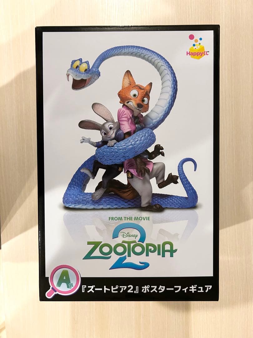 【新品未開封】 ズートピア フィギュア ３点セット
