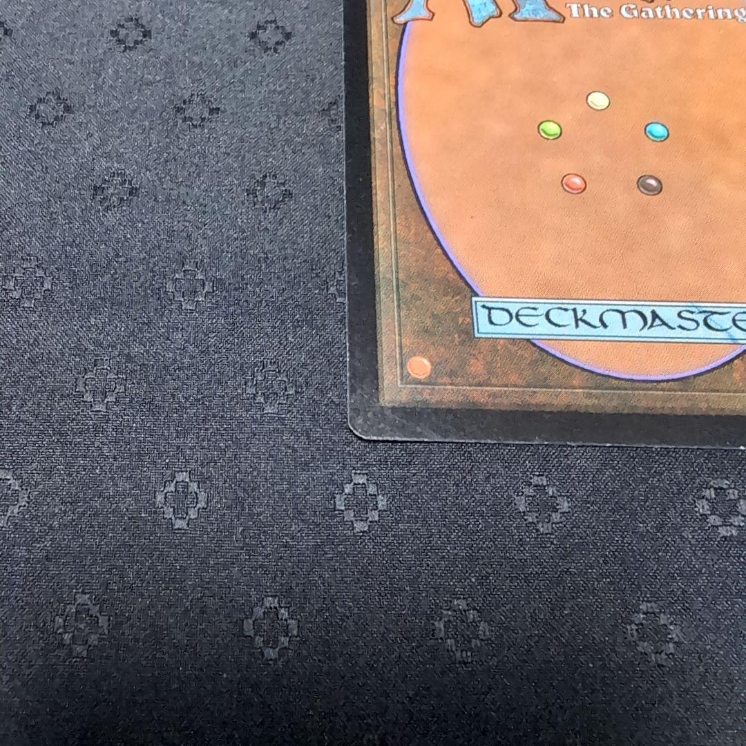 MTG　黄道の龍　Zodiac Dragon　ポータル三国志 日本語