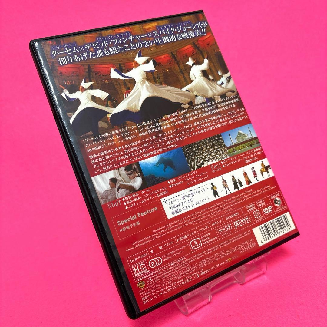【新品ケース】The Fall ザ・フォール 落下の王国 DVD レンタル