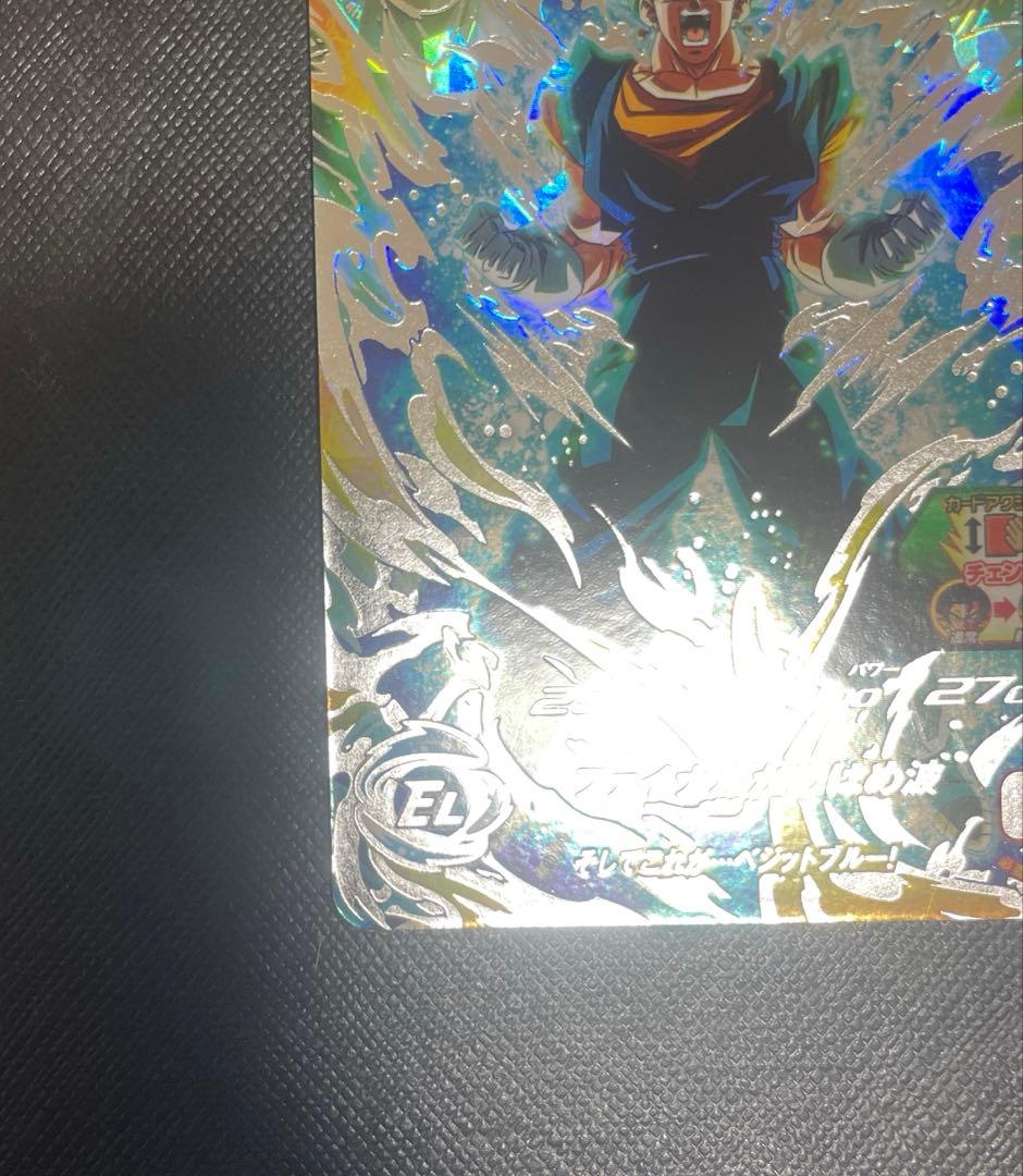 スーパードラゴンボールヒーローズ UGM4-SEC ベジットブルー　カード