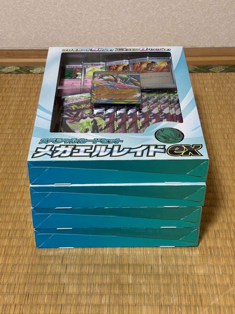 【新品未開封】4個セット ムニキスゼロ メガエルレイドexスペシャルカードセット