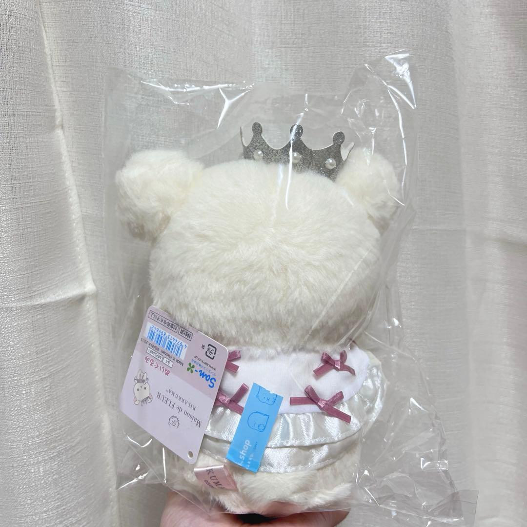 コリラックマ Maison de Fleur ぬいぐるみ