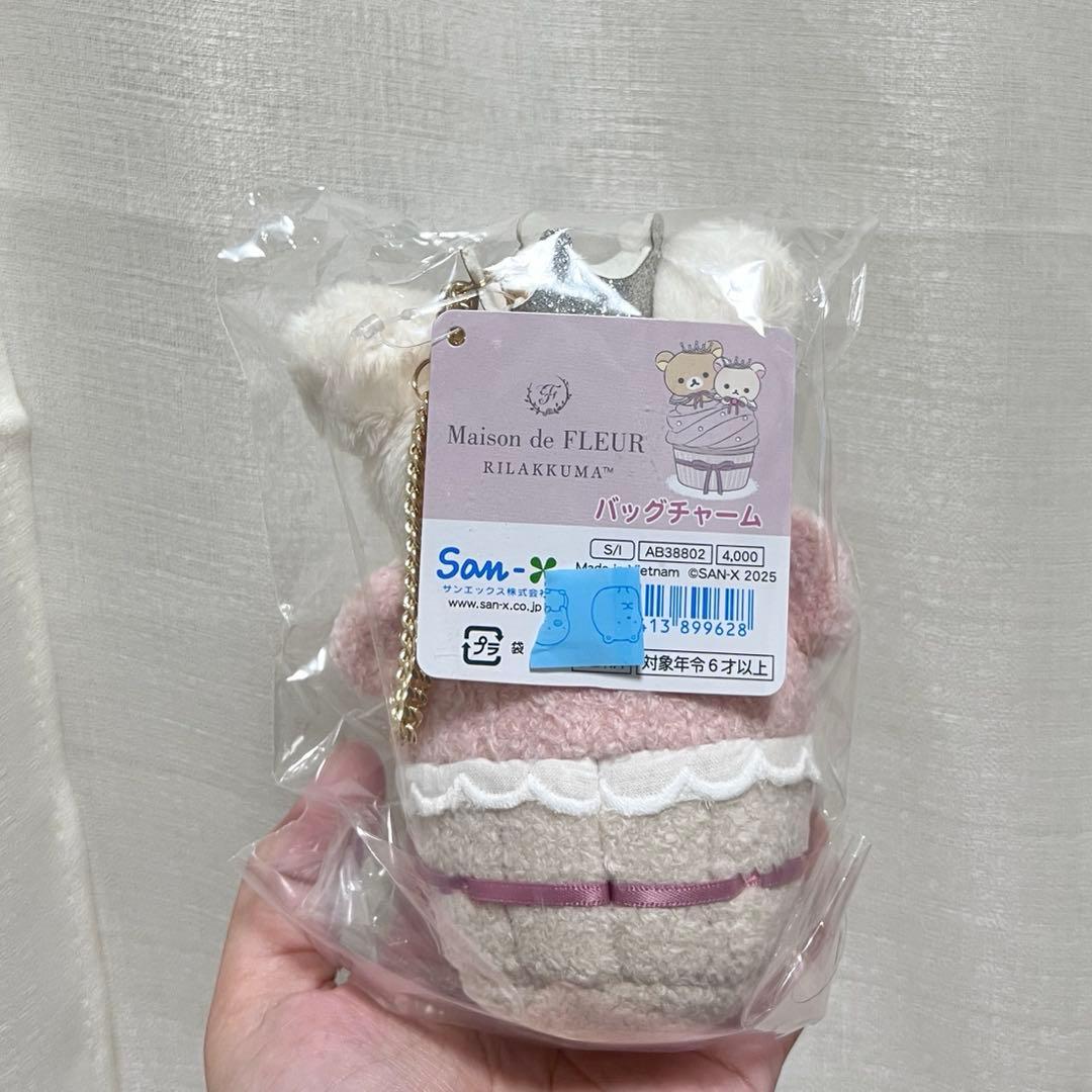 コリラックマ Maison de Fleur ぬいぐるみ