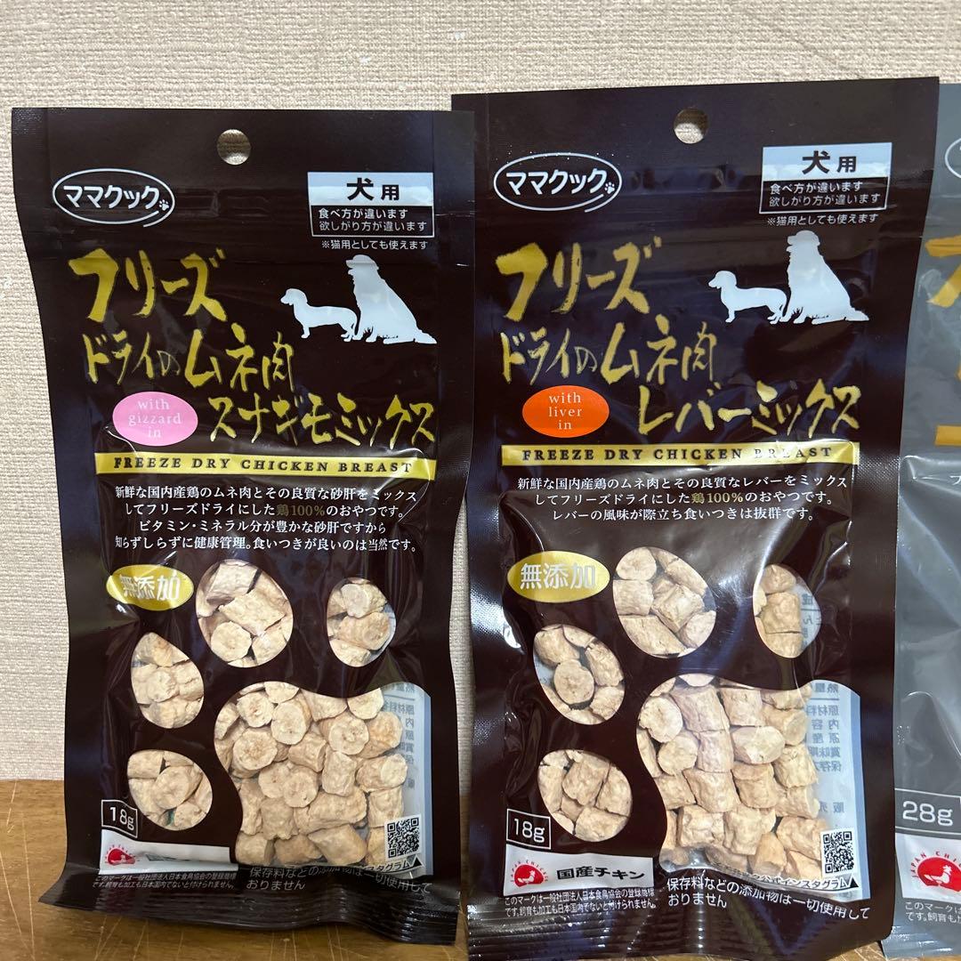新品未開封　ニュートロ　ワイルドレシピ