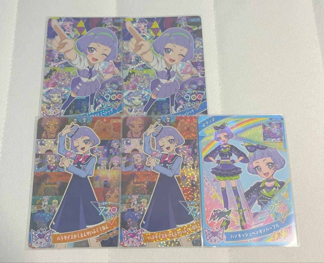 ひみつのアイプリ チィ サイン まとめ売り おまけ付き