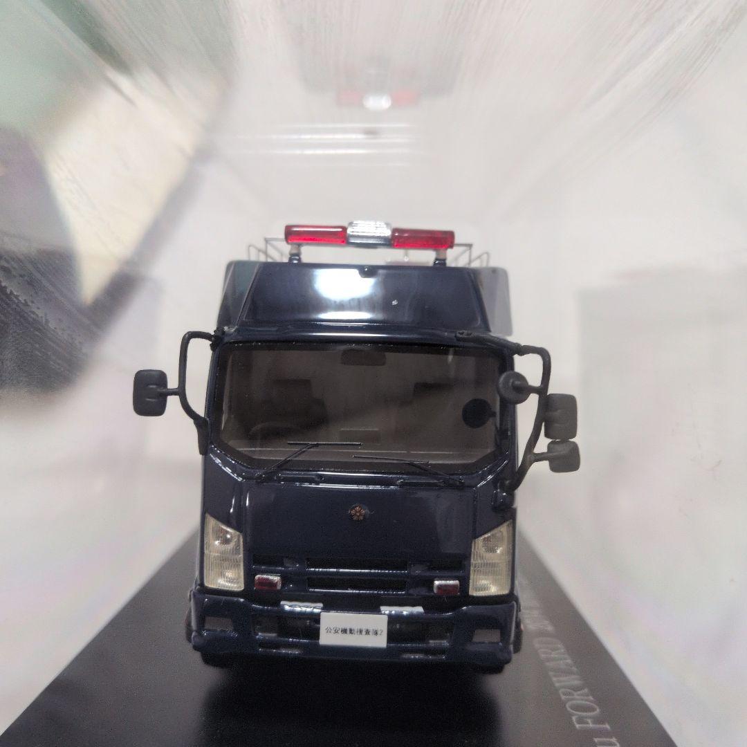 レイズ 1/43 いすゞ FORWARD 警視庁公安部 テロ対策車両