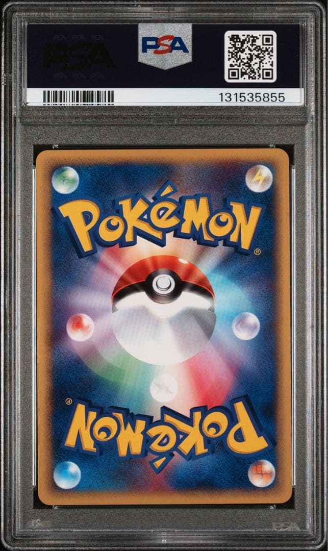 PSA10 カスミのニョロトノ カードe vs ポケモンカード