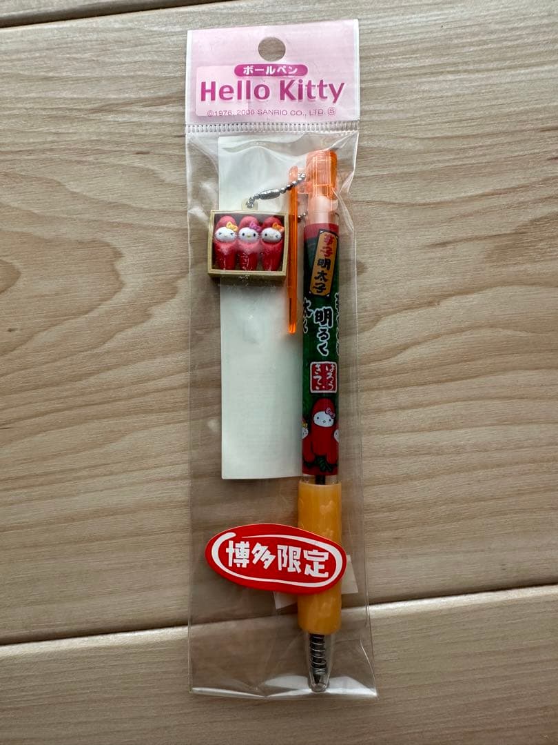 キティちゃん　ご当地限定ボールペン