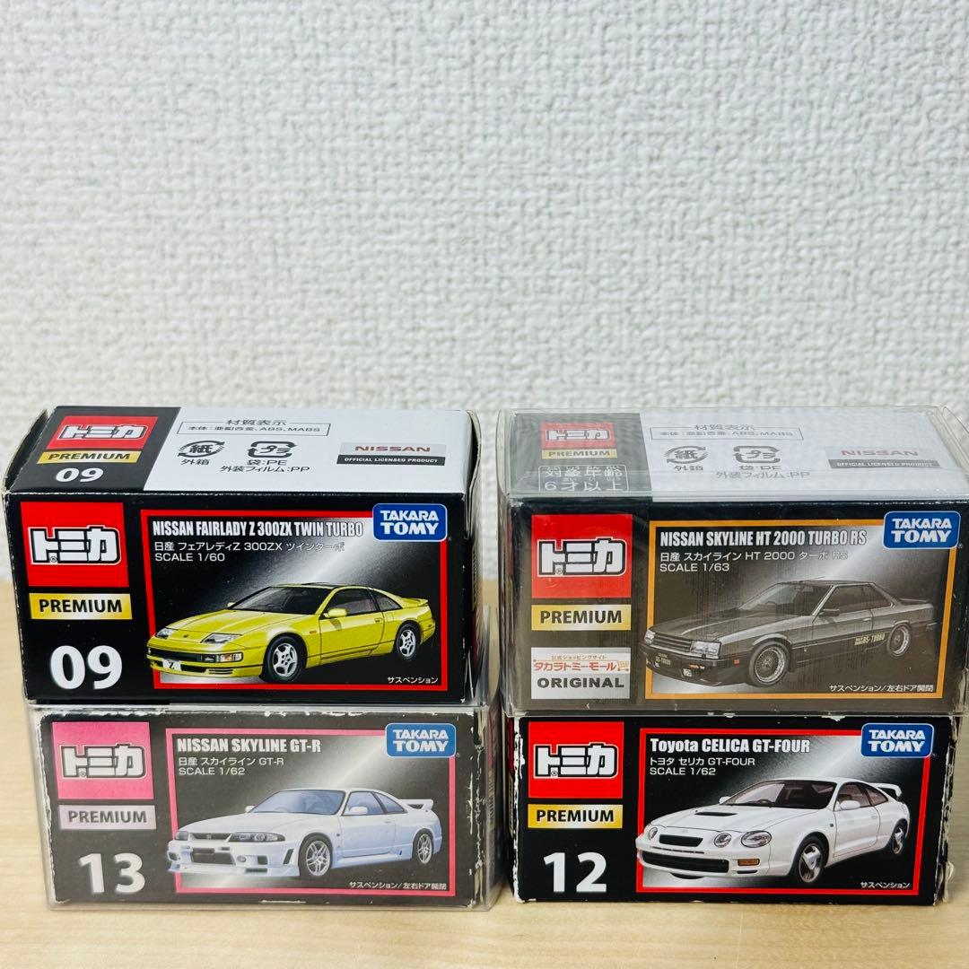 トミカプレミアム シュリンク付き クリアケース付き 初期箱あり 50台まとめ ②