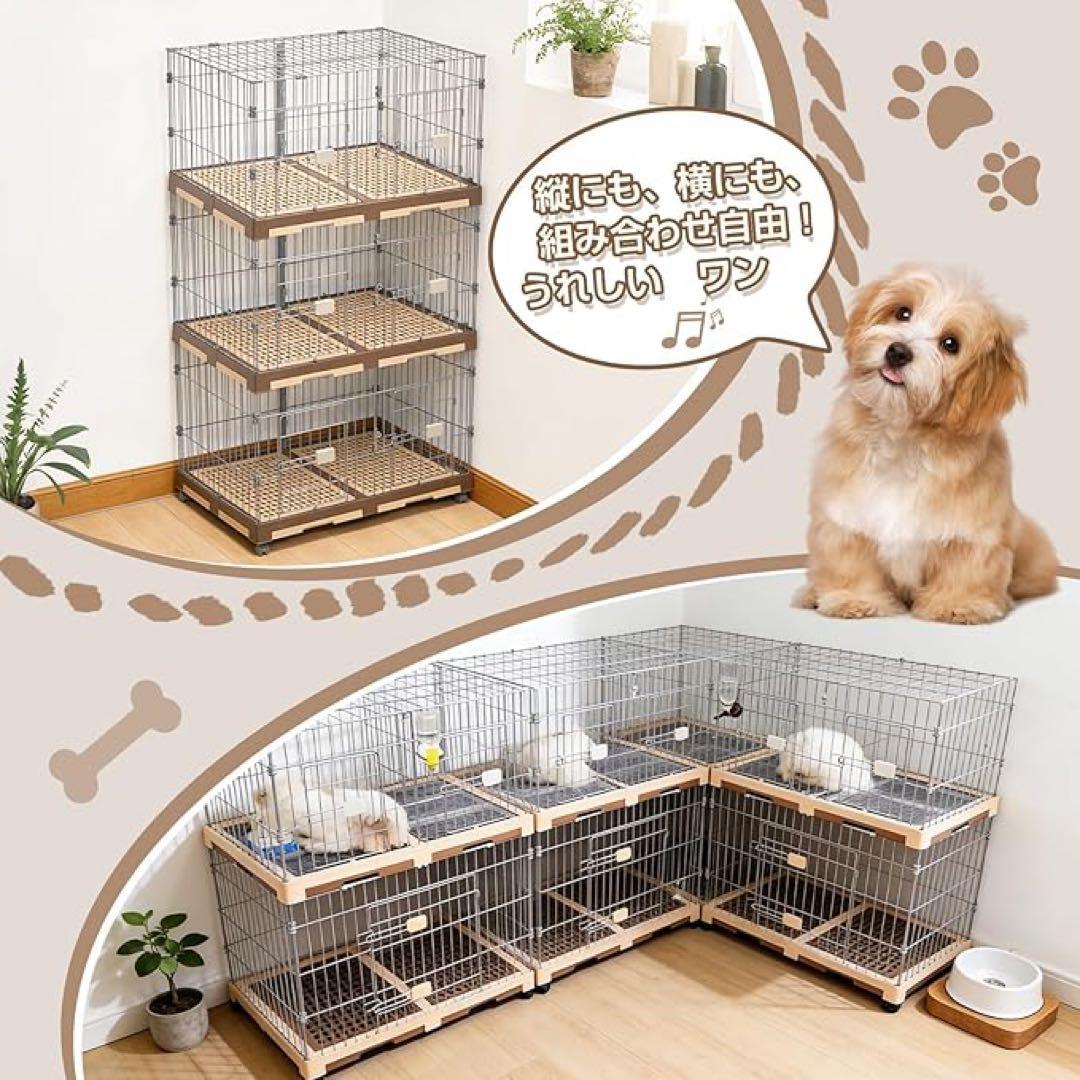犬ケージ 2匹同時用 組み合わせ自由 キャスター付きロック可能工具不要 掃除簡単