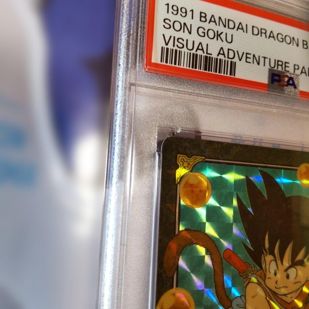 1991 BANDAI ビジュアルアドベンチャー 孫悟空　PSA鑑定 6