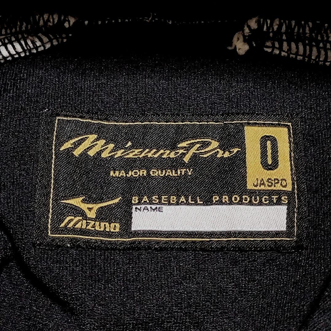 ミズノプロ 刺繍ロゴ セットアップ ジャージ XL 黒 MIZUNO PRO