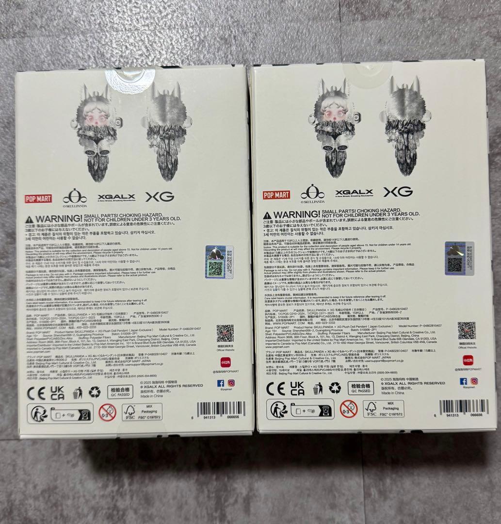 ⑤ スカルパンダ XG 2つセット POPMART