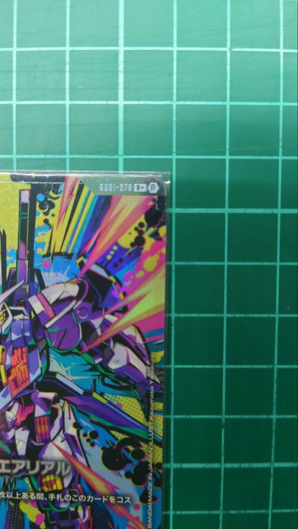 ガンダムカードゲーム　ガンダム・エアリアル　白GD001-070　パラレル